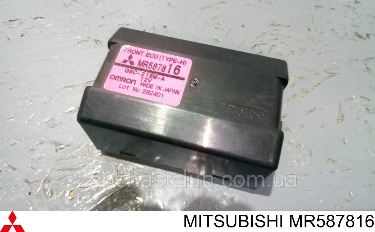 Купити MR587816 Mitsubishi 