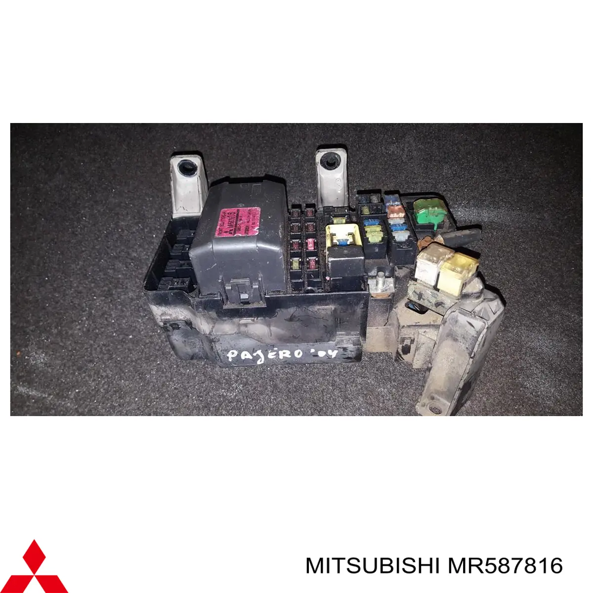  Mitsubishi MR587816 ціна, від 22.44 USD
