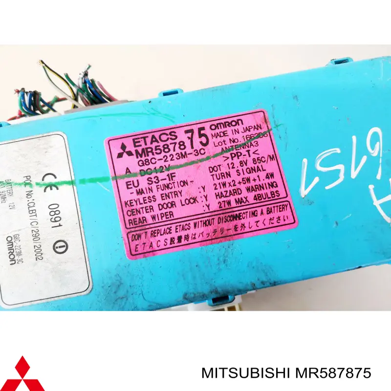 Купити 8637A331 Mitsubishi Блок комфорту