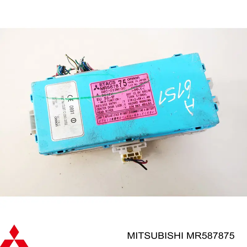 8637A331 Mitsubishi блок комфорту