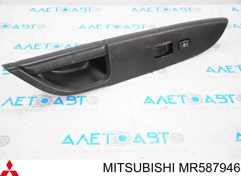 MR587946 Mitsubishi 