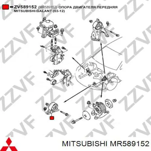 Подушка (опора) двигуна, передня Mitsubishi MR589152 ціна, від 31.74 USD