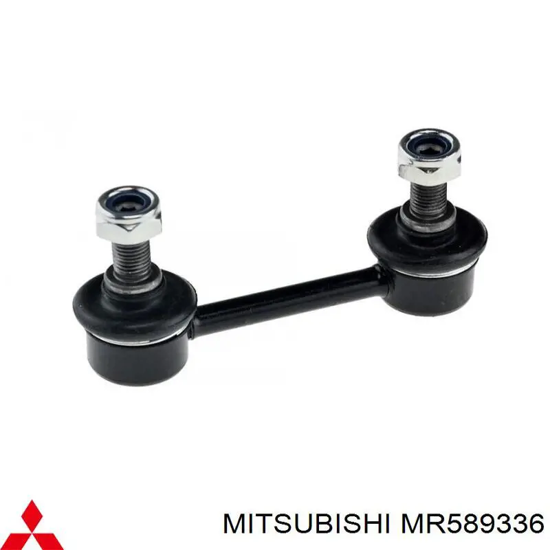 Лінк стабілізатора, заднього Mitsubishi MR589336 ціна, від 10.84 USD