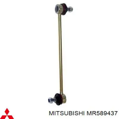 Купити MR589437 Mitsubishi Тяжка стабілізатора переднього