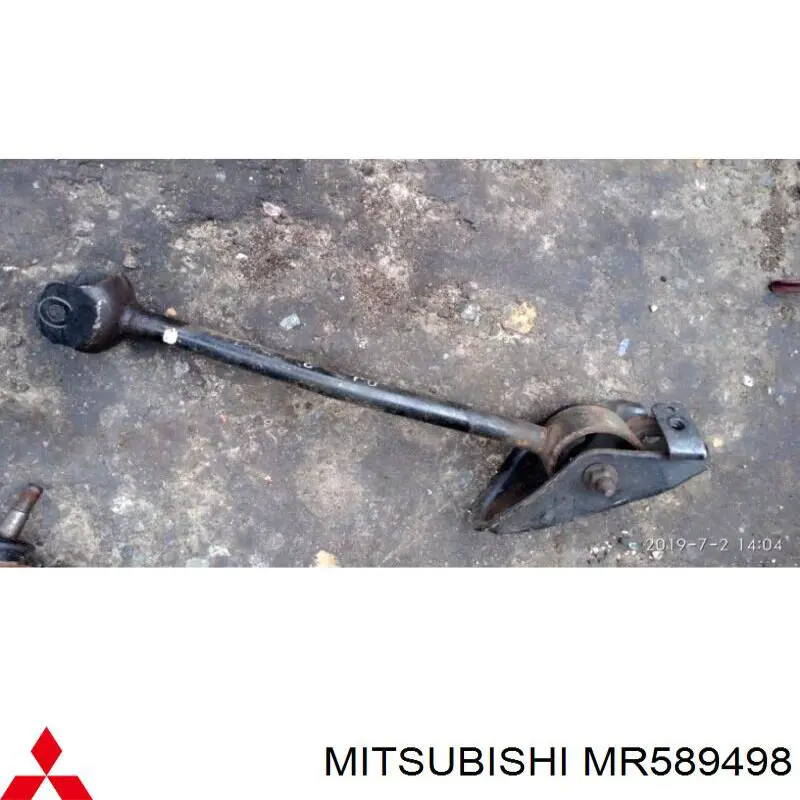 Тяга поздовжня задньої підвіски Mitsubishi MR589498 ціна, від 33.15 USD