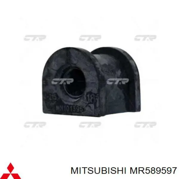 MR589597 Mitsubishi Втулка стабілізатора переднього