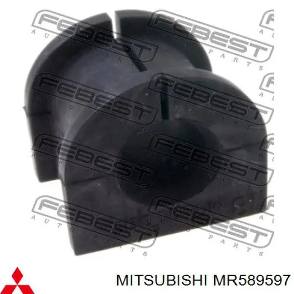 Подушка стабілізатора Mitsubishi MR589597 ціна, від 3.95 USD