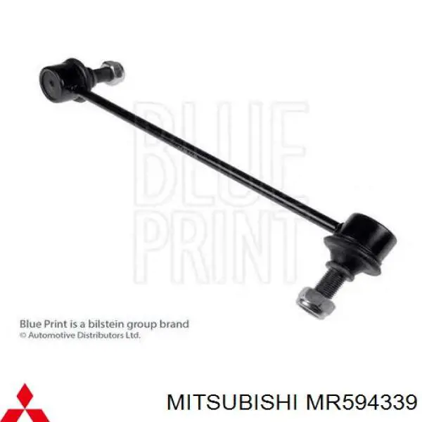 Тяжка стабілізатора, переднього, ліва Mitsubishi MR594339 ціна, від 10.77 USD