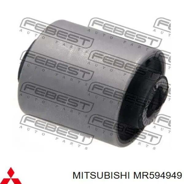 Купити MR594949 Mitsubishi Важіль задньої підвіски верхній, лівий/правий