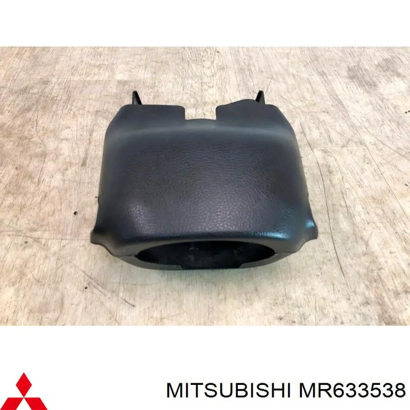 MR633538 Mitsubishi Накладка рульової колонки