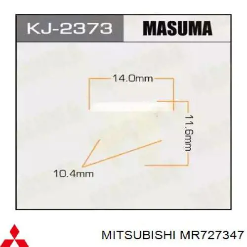 Купити MR727347 Mitsubishi 