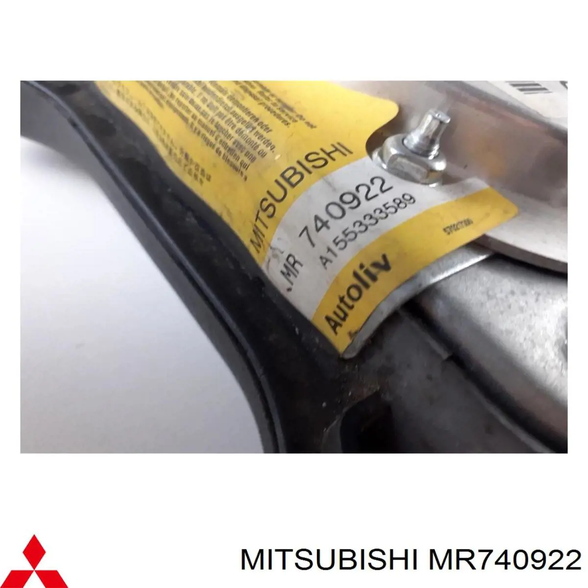  Mitsubishi MR740922 ціна, від 12.68 USD
