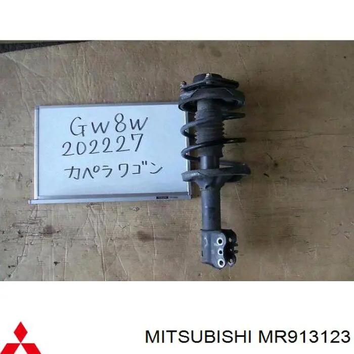 MR913123 Mitsubishi амортизатор задній