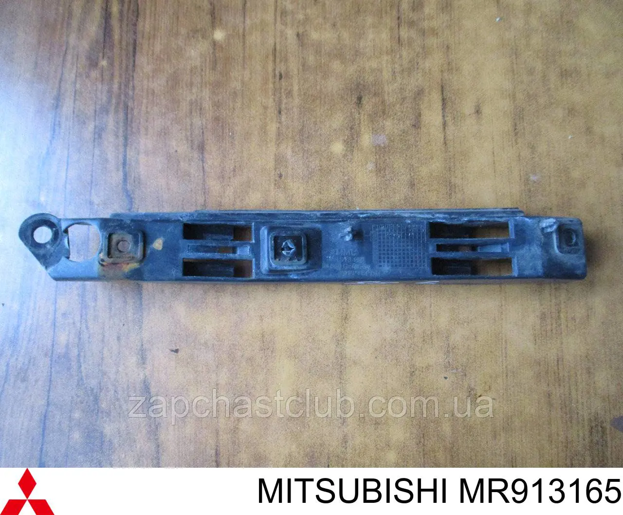 MR913165 Mitsubishi Лівий кронштейн переднього бампера