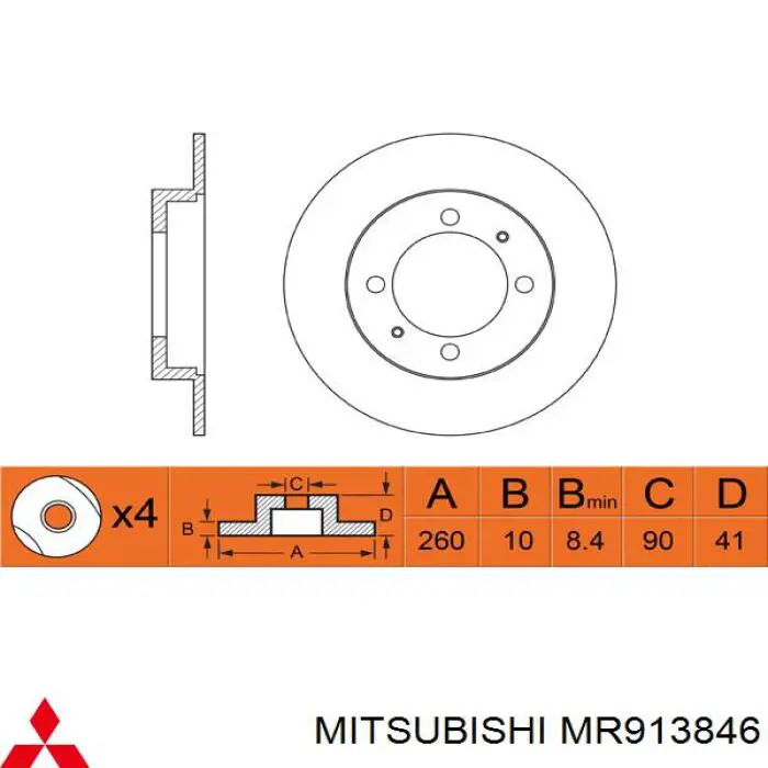 MR913846 Mitsubishi диск гальмівний задній