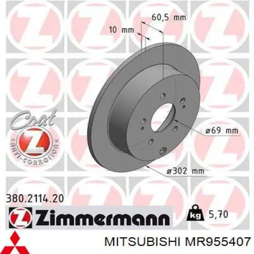 Задні дискові гальма Mitsubishi MR955407 ціна, від 16.67 USD