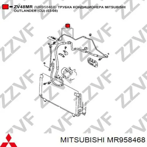  MR958468 Mitsubishi