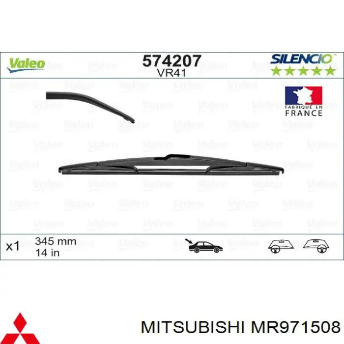 Купити MR971508 Mitsubishi Щітка задня