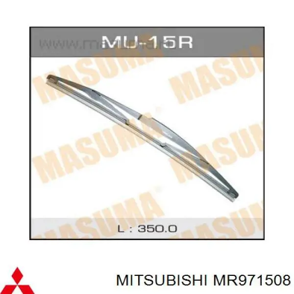 MR971508 Mitsubishi щітка-двірник заднього скла