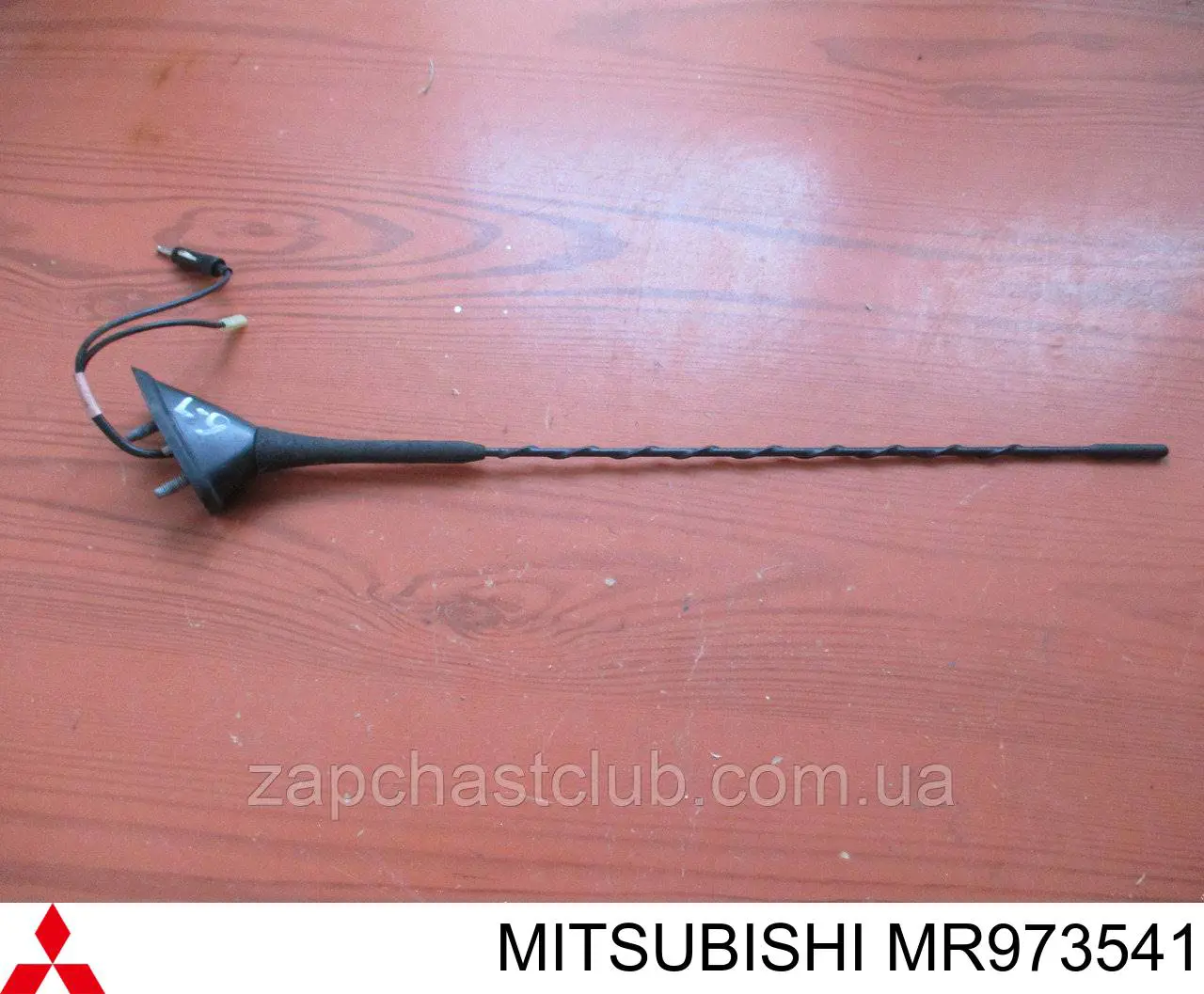 Шток антени Mitsubishi MR973541 ціна, від 7.60 USD