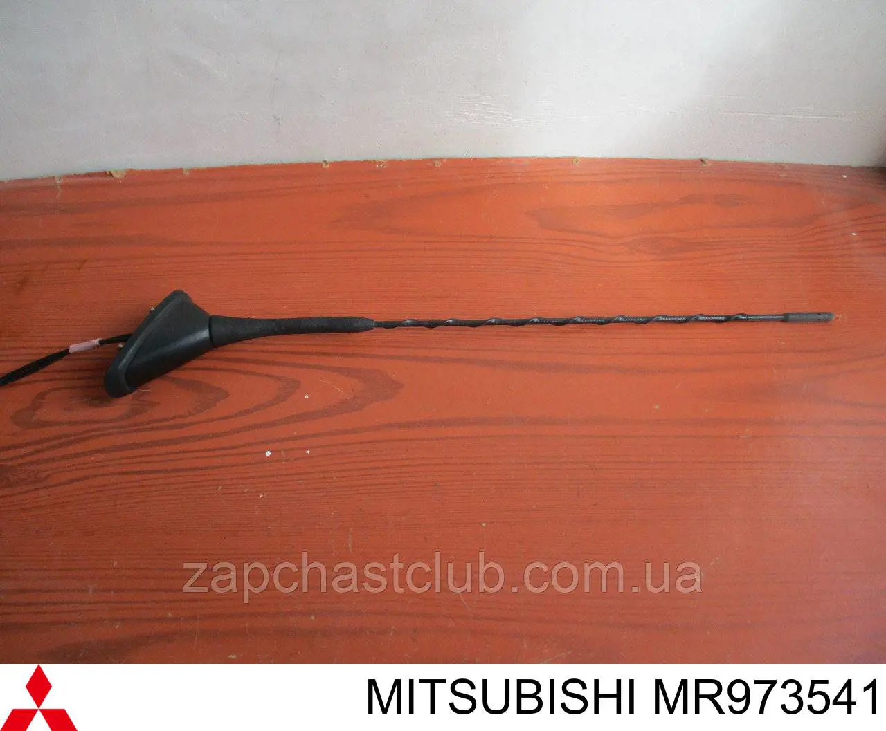 Купити MR973541 Mitsubishi Шток антени