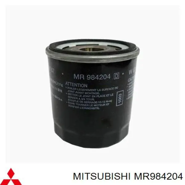 MR984204 Mitsubishi фільтр масляний