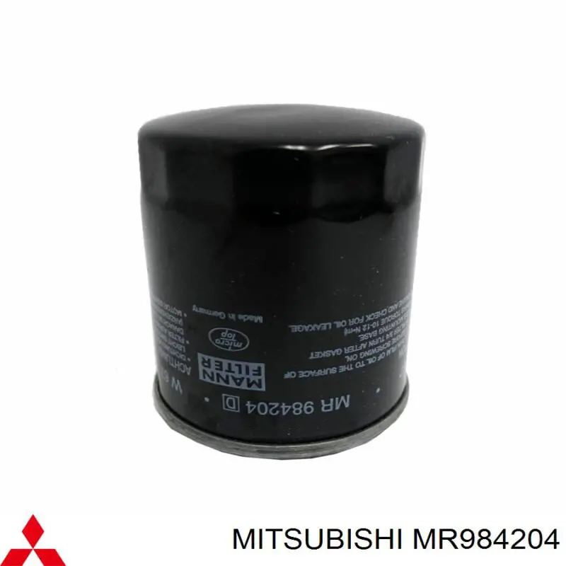 Купити MR984204 Mitsubishi Фільтр очищення масла відцентровий