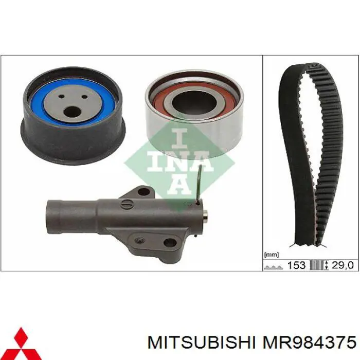 Натягувач ременя ГРМ Mitsubishi MR984375 ціна, від 56.16 USD
