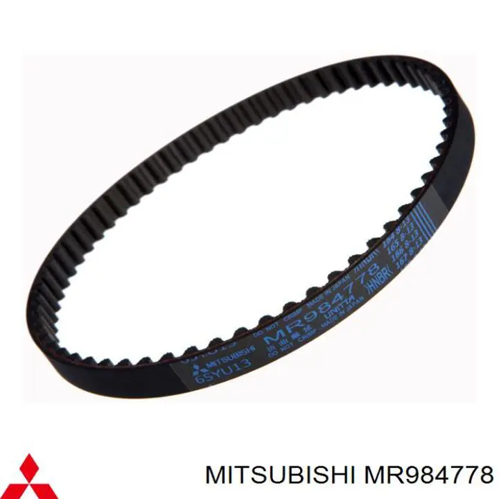 MR984778 Mitsubishi ремінь балансувального вала