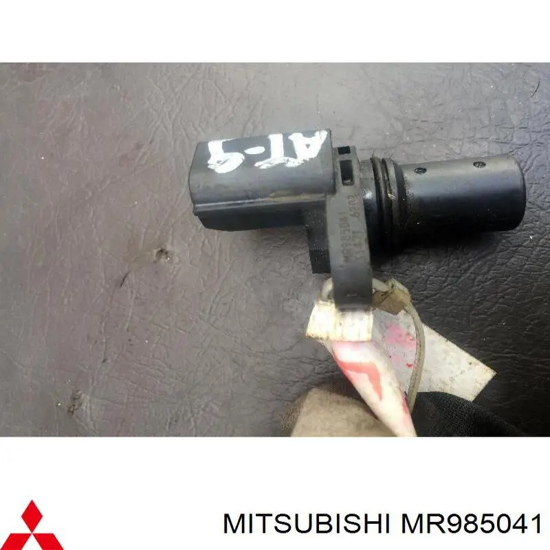 Купити MR985041 Mitsubishi ДПРВ