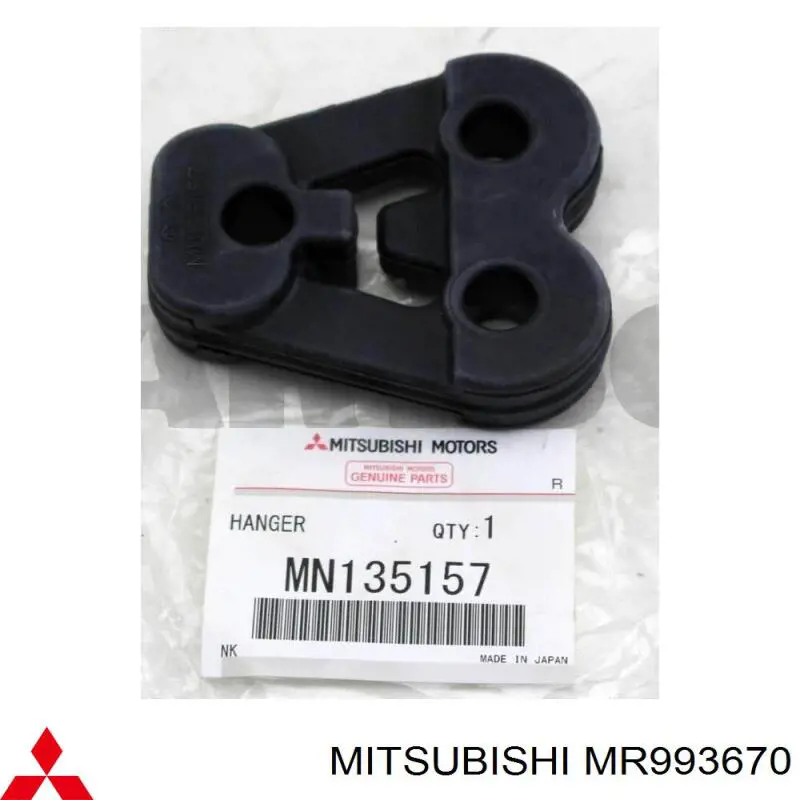 Купити MR993670 Mitsubishi Подушка глушника