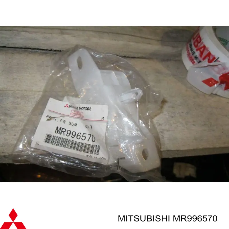 Кронштейн бампера переднього, зовнішній правий Mitsubishi MR996570 ціна, від 5.87 USD