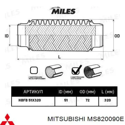 Лампочка покажчика повороту Mitsubishi MS820090E ціна, від 1.99 USD