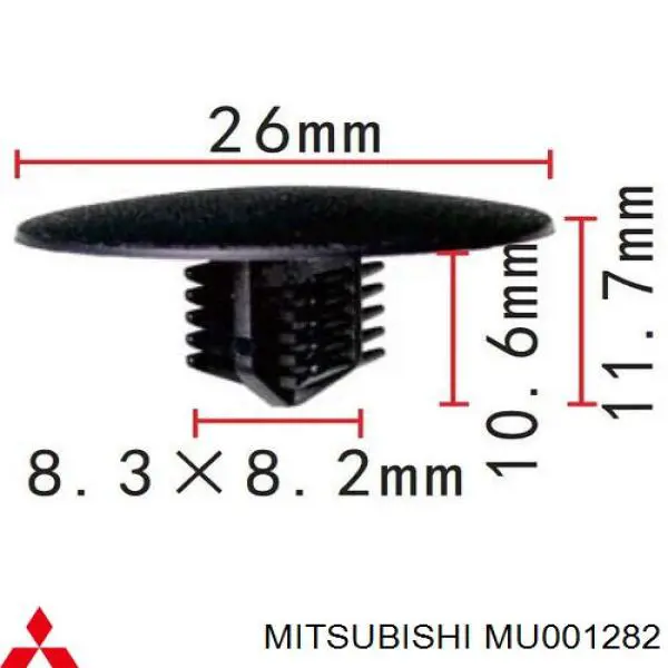 Пістон (кліп) утеплювача капота Mitsubishi Lancer 10 (CY_A, CZ_A) (Міцубісі Лансер)