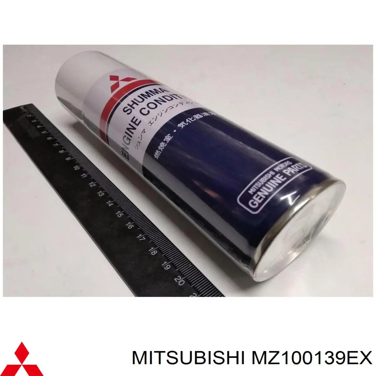 Очищувач нагару двигуна MZ100139EX Mitsubishi
