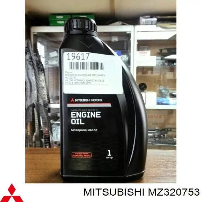 MZ320753 Mitsubishi Масло двигуна
