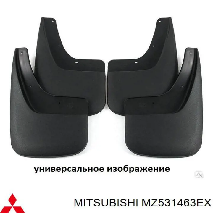  Mitsubishi MZ531463EX ціна, від 57.58 USD
