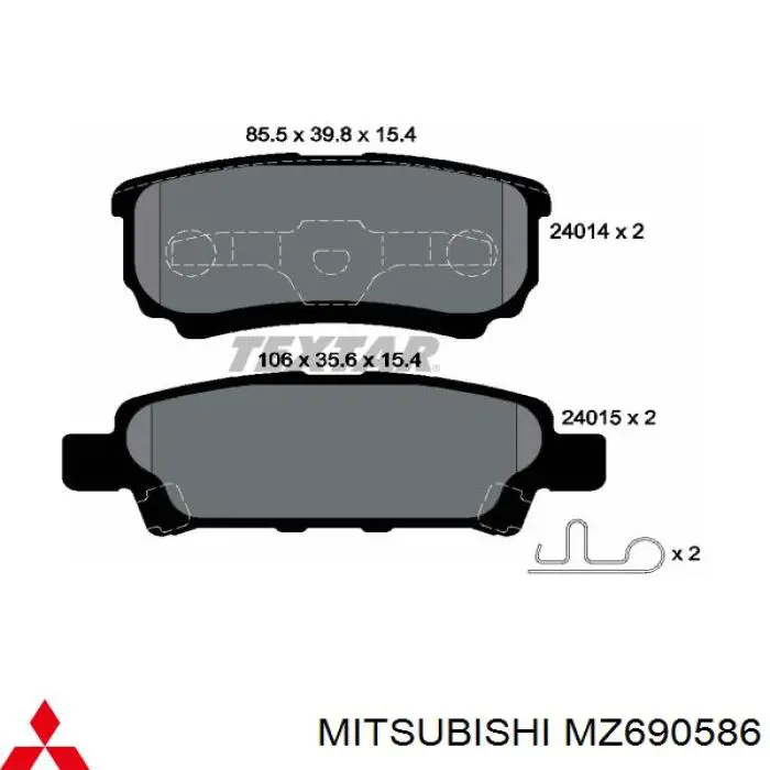 MZ690586 Mitsubishi колодки гальмові задні, дискові