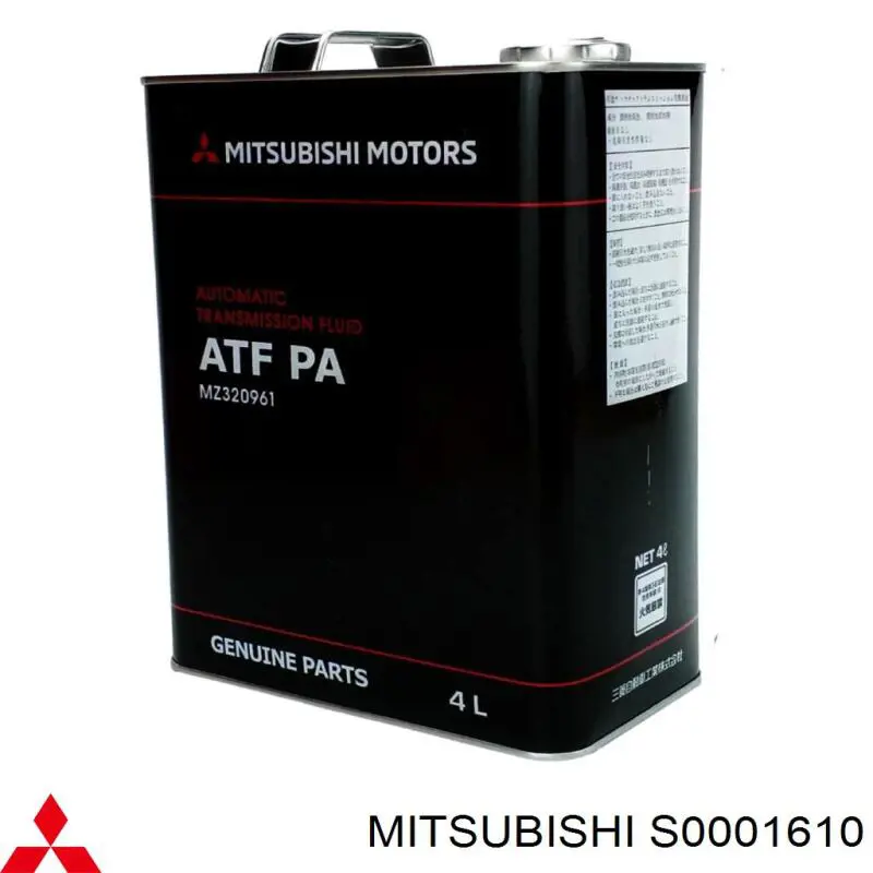 Купити S0001610 Mitsubishi Масло кп