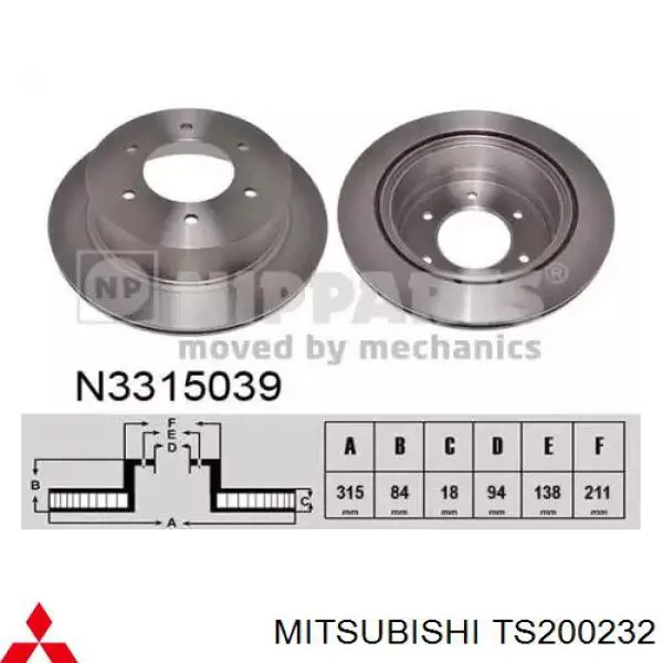 TS200232 Mitsubishi диск гальмівний задній