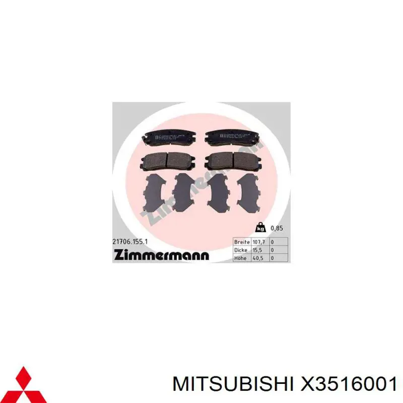 Задні гальмівні колодки Mitsubishi X3516001 ціна, від 15.20 USD