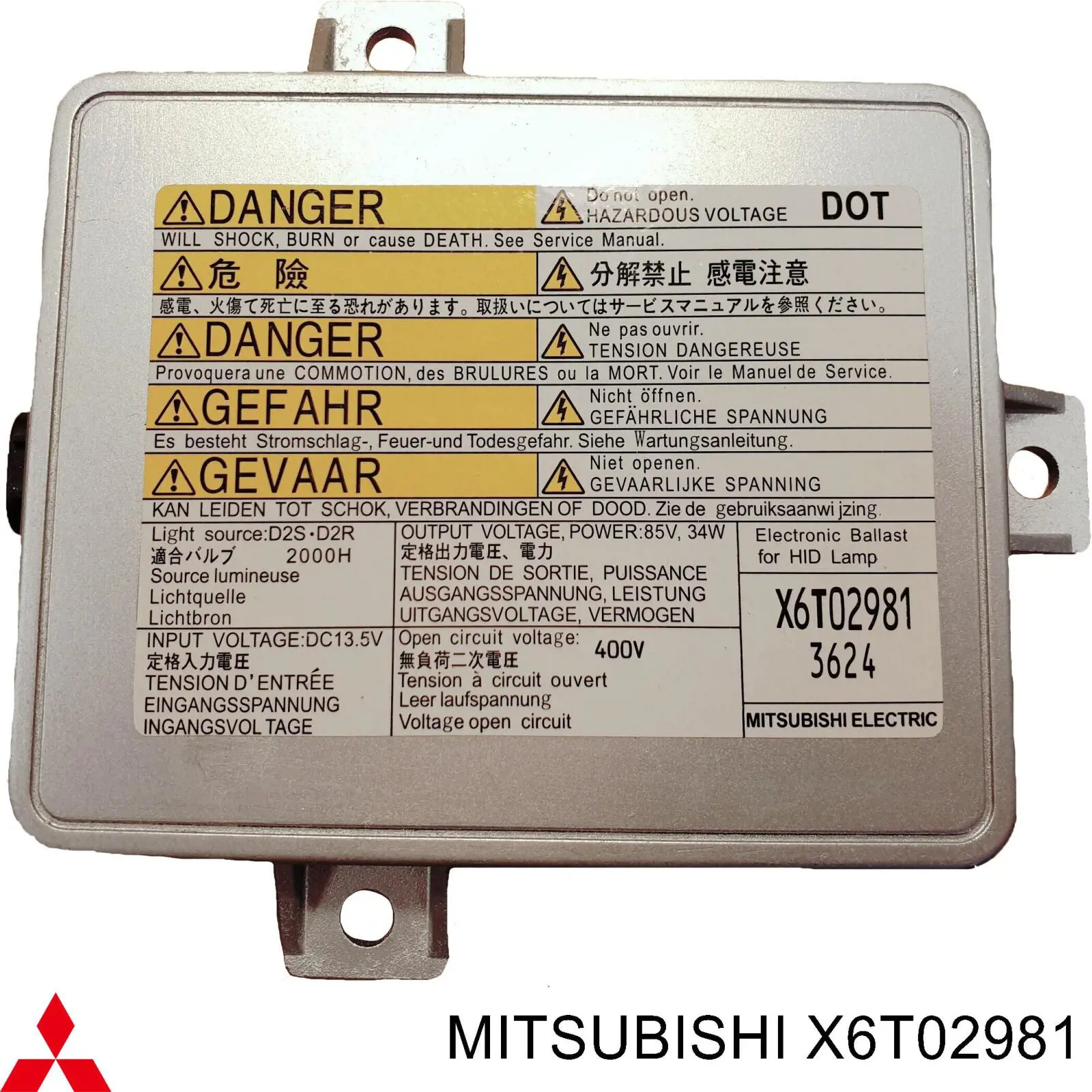 Купити X6T02981 Mazda 