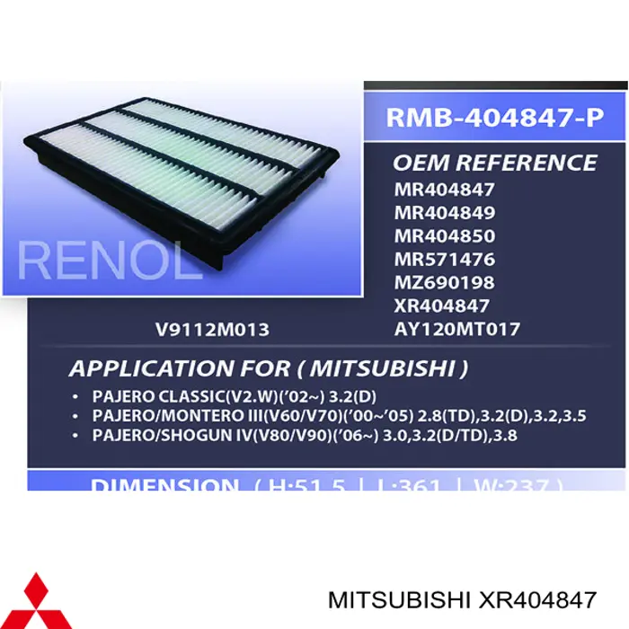 Елемент повітряного фільтра Mitsubishi XR404847 ціна, від 7.86 USD