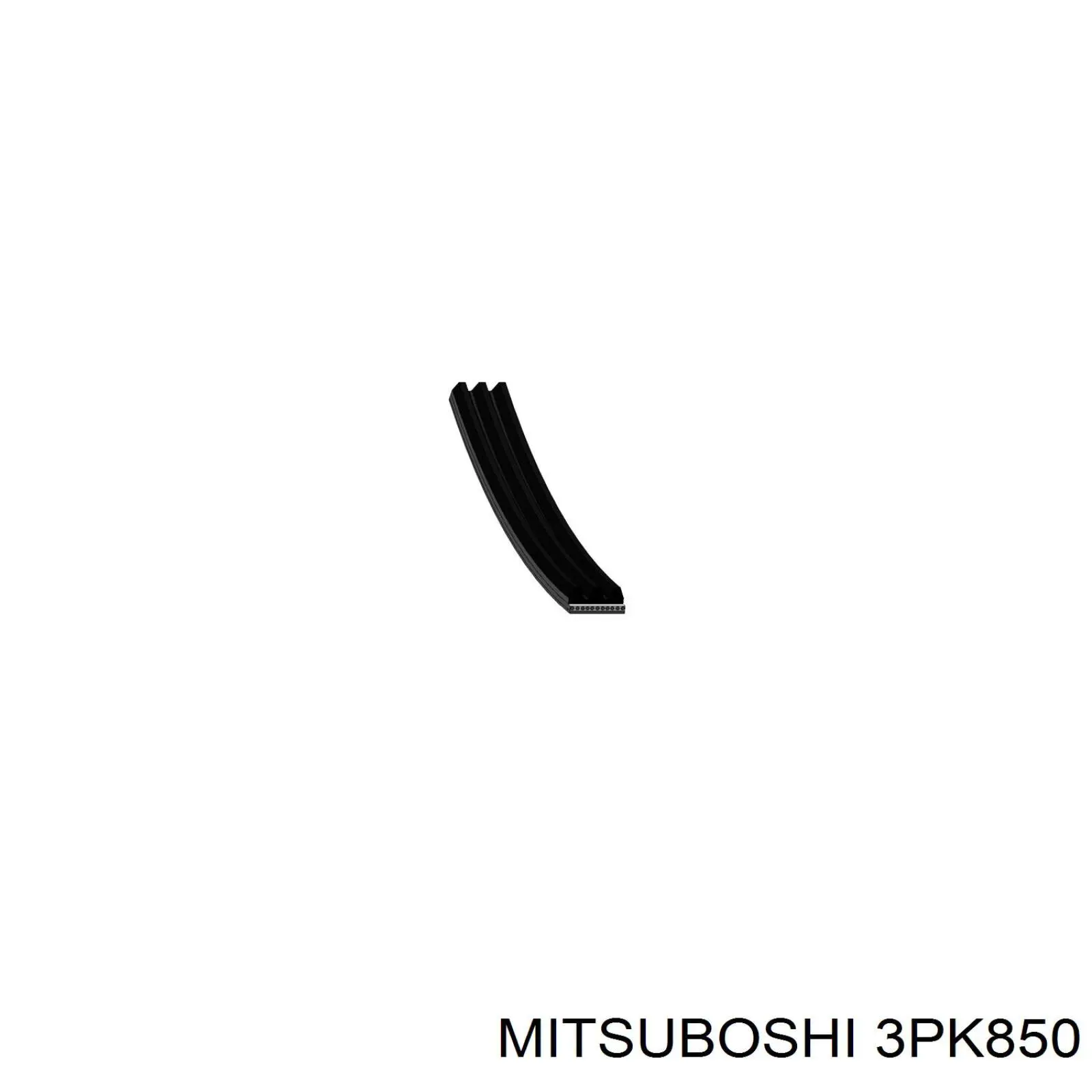 Ремінь генератора 3PK850 Mitsuboshi