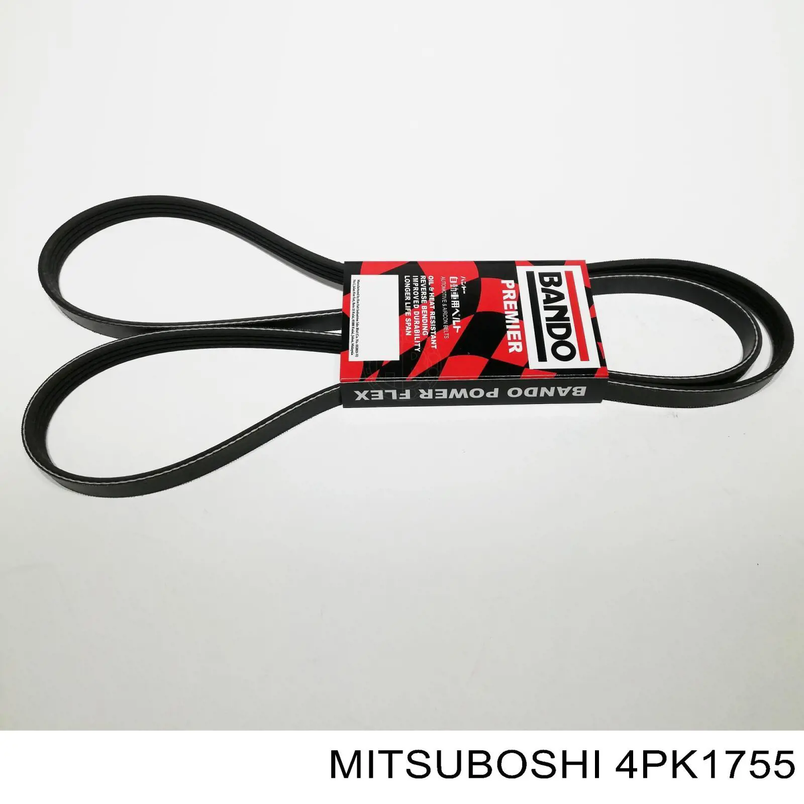 Купити 9004831052000 Daihatsu Ремінь генератора