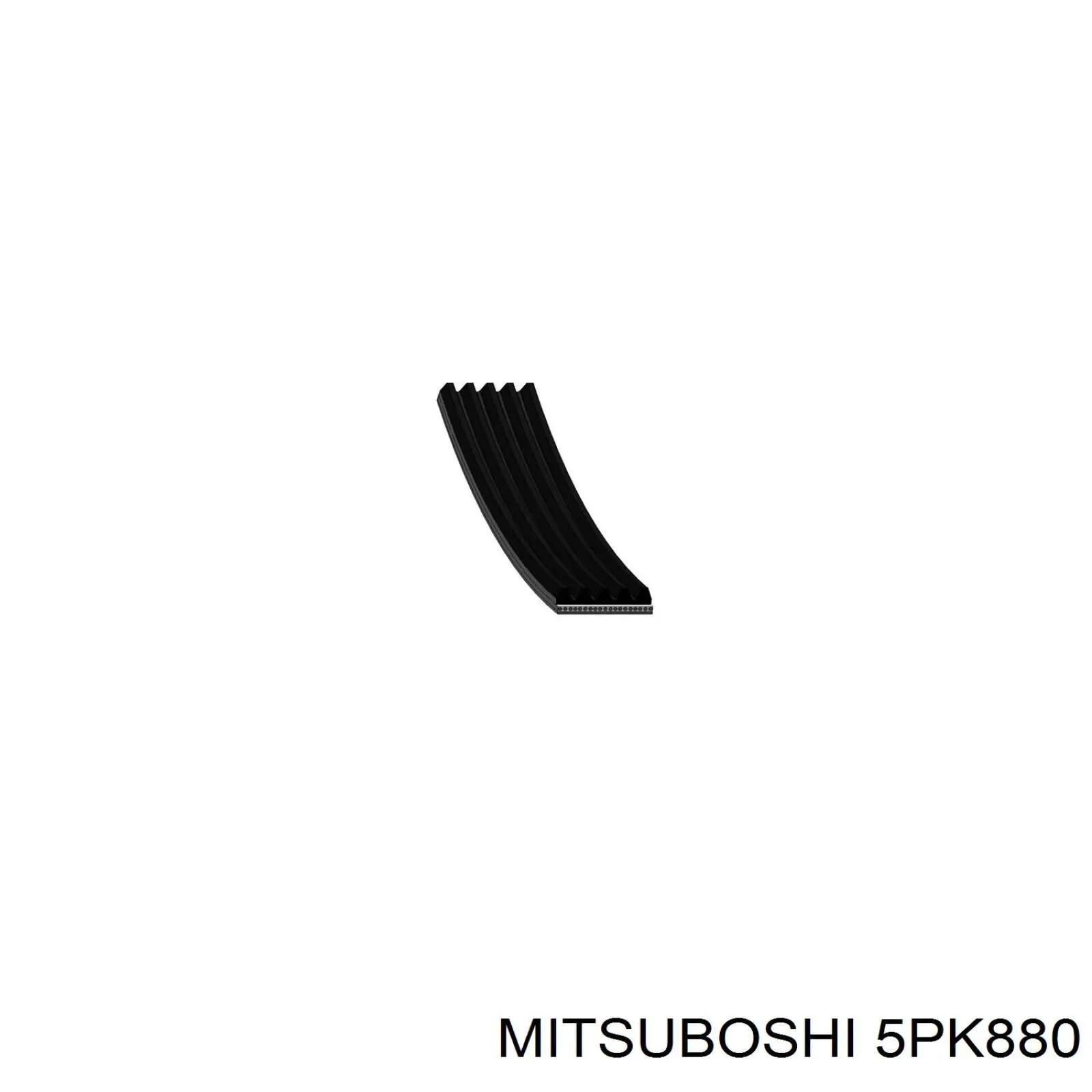 Ремінь генератора 5PK880 Mitsuboshi