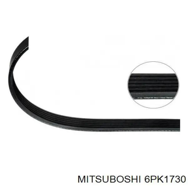 6PK1730 Mitsuboshi ремінь приводний, агрегатів