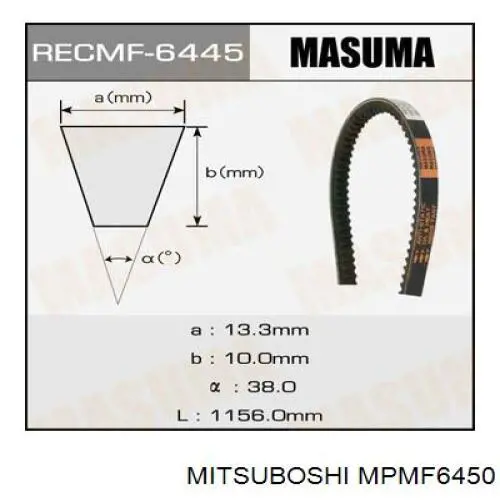 Купити MPMF6450 Mitsuboshi Ремінь генератора