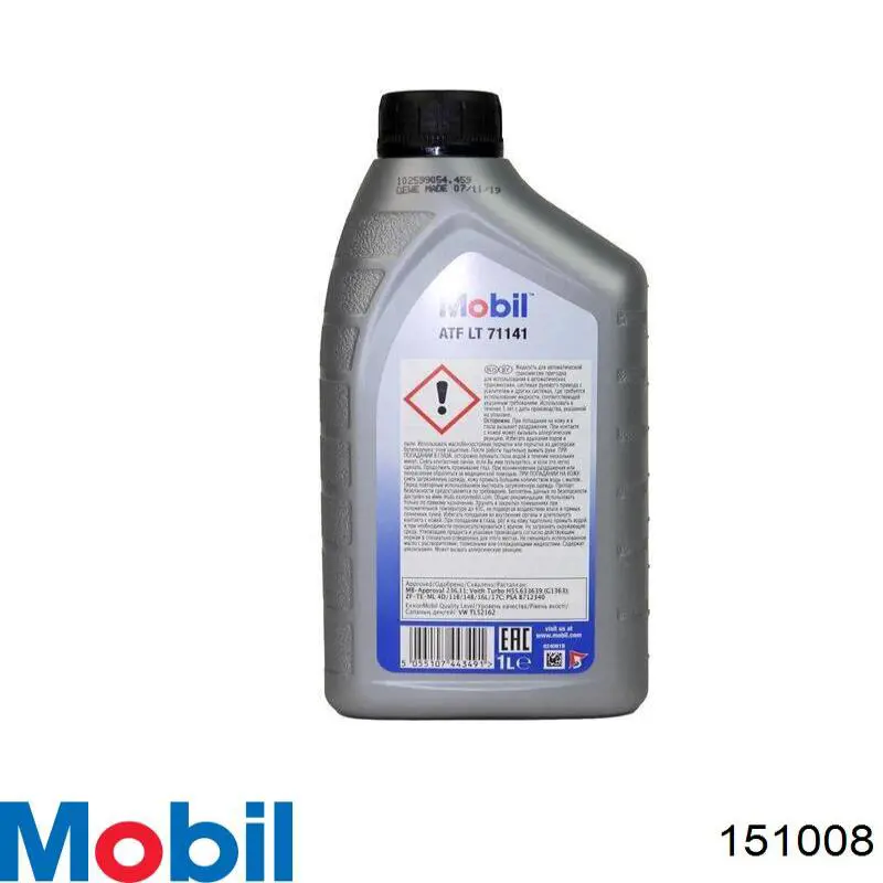 Купити 151008 Mobil Масло кп