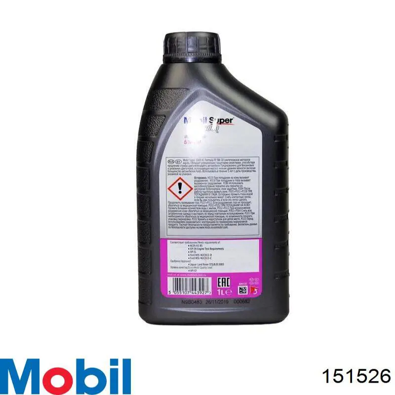 151526 Mobil Масло двигуна